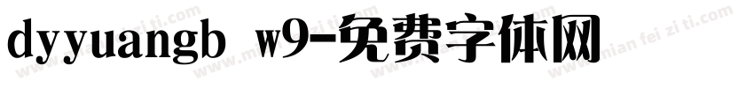 dyyuangb w9字体转换